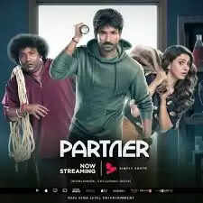 Partner Tamil Movie OTT Release Date