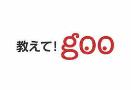 Goo (search engine)