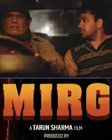 Mirg movie review
