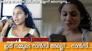 Nancy Malayalam Web Series Cast And Crew, Actress Real Name