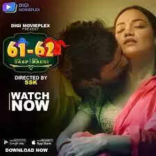 61 62 Mera Baap Teri Mausi Web Series (Digi Movieplex) Cast, Actress, Release Date, Real Names
