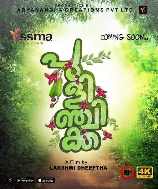 Pulinjikka Web Series Cast, Actress Names, Release Date