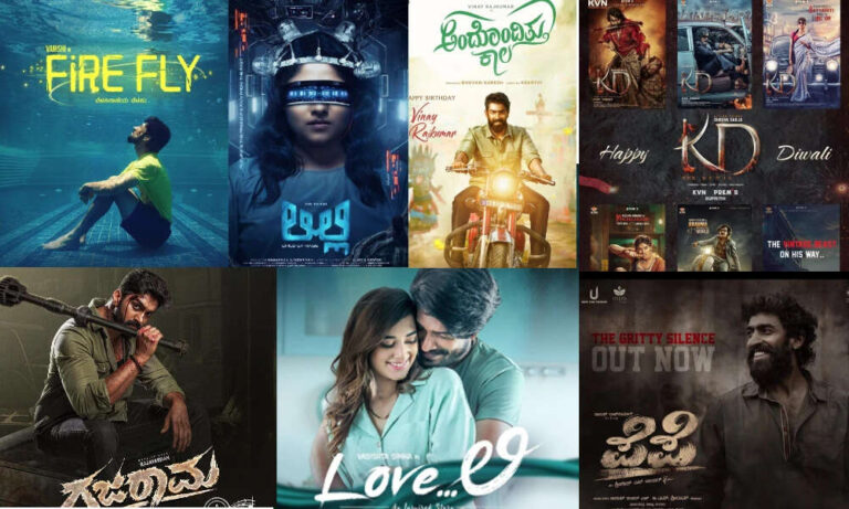New Kannada Movies In 2024