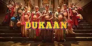 Dukaan movie review