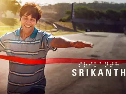 Srikanth movie review
