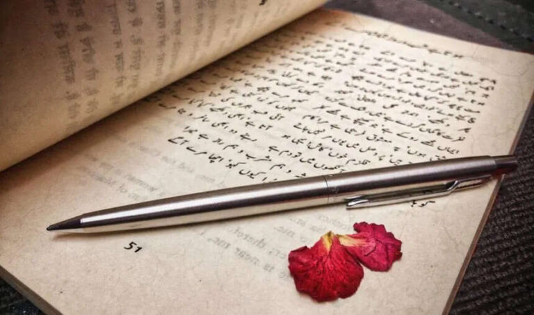 Top 8 Popular, Beautiful Urdu Words And Their Meanings