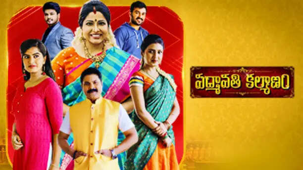 TV Serial Padmavathi Kalyanam Cast & Crew