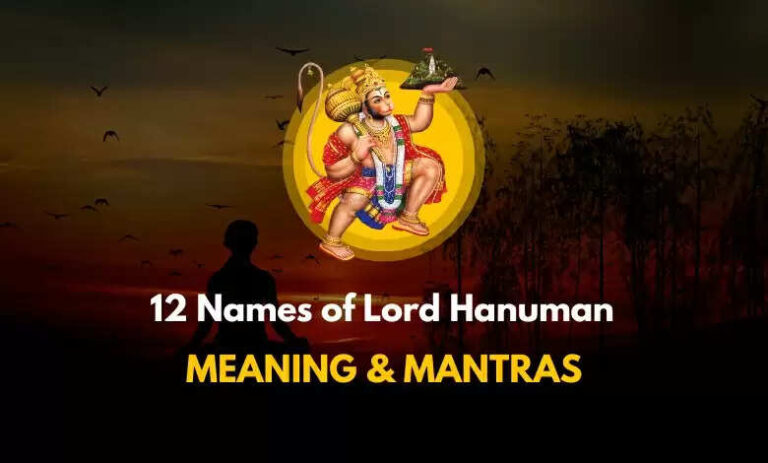 What Are The 12 names of hanuman