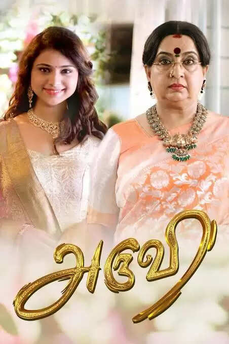 Aruvi TV Serial Actress Name List, Cast, Photo