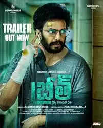 Nandamuri Chaitanya Biography, Age, Height, Career, Net Worth In 2024