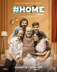 Home Malayalam Movie Cast, Actor, Review