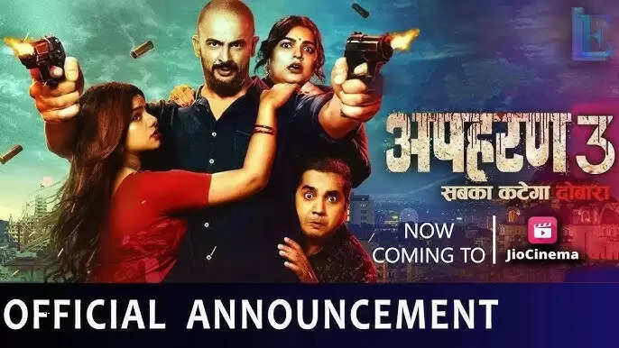 Apharan Season 3 Release Date, Cast Revealed!