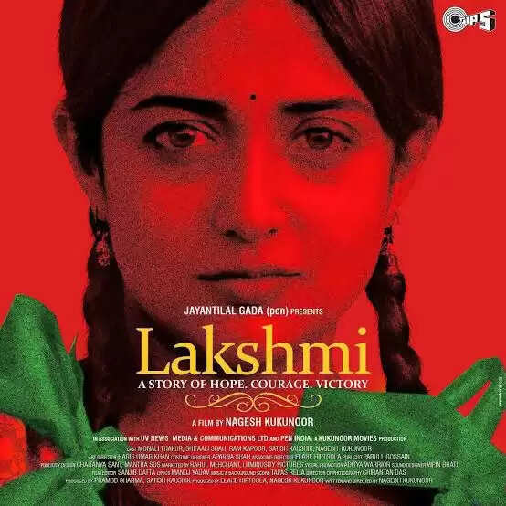 Lakshmi Movie Director, Actor, Cast And Crew