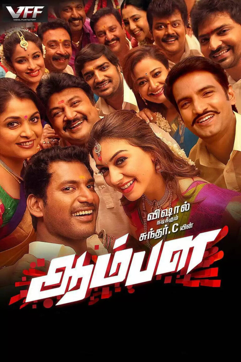 Aambala Movie Actor, Director, Cast and Crew
