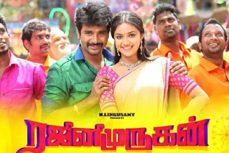 Rajini Murugan Movies Director, Actor, Cast and Crew