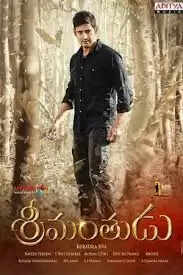 Srimanthudu Movie Actor, Director, Cast and Crew