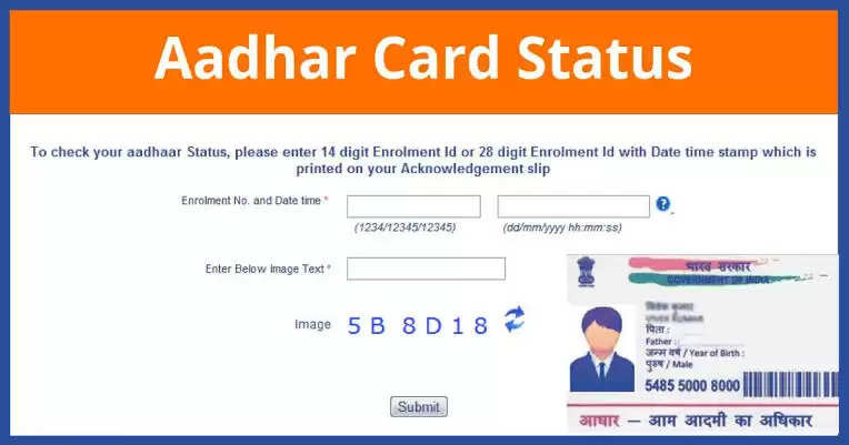 Know About How To Check Aadhaar Card Dispatch Status ?
