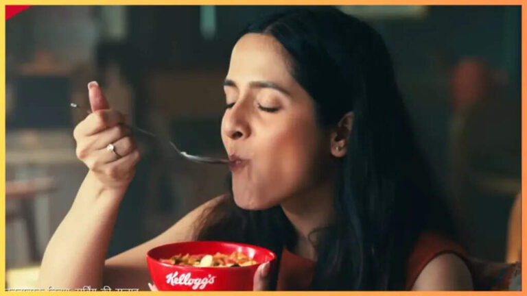 Kellogg’s Muesli Ad Cast, Female Actress Name