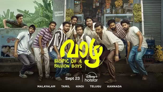 Malayalam Movie Vaazha Budget, Box Office Collection Day 1
