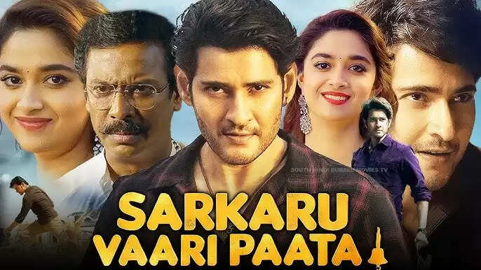 Know About Is Sarkaru Vaari Paata Hit Or Flop?