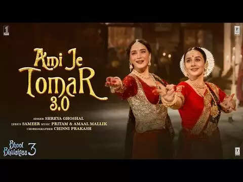 Bhool Bhulaiyaa 3: Ami Je Tomar 3.0 Song Review!!!