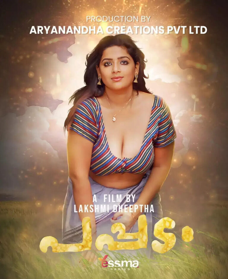 Pappadam Yessma Web Series Cast, Actress Name, Characters, Release Date