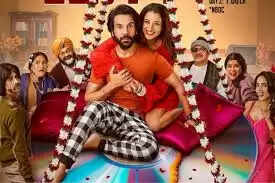 Vicky Vidya Ka Woh Wala Video OTT Release!!!