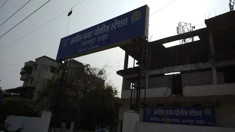 Know About Kapil Nagar Police Station