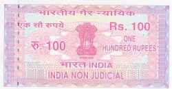 Know Why Maha Govt bans Rs 100 stamp paper, now Rs 500 Stamp Paper Must For All Works