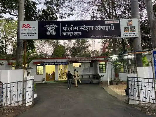 Know About Ambazari Police Station