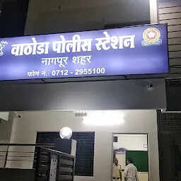 Know About Wathoda Police Station