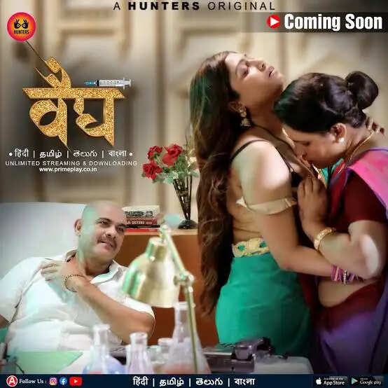 Vaidya Web Series Cast, Actress Names, Characters