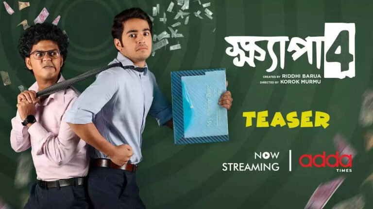 Khyapa Season 4 (Addatimes) Cast, Story, Actors List