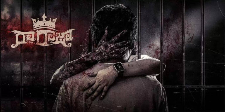 Raa Raja Movie Review