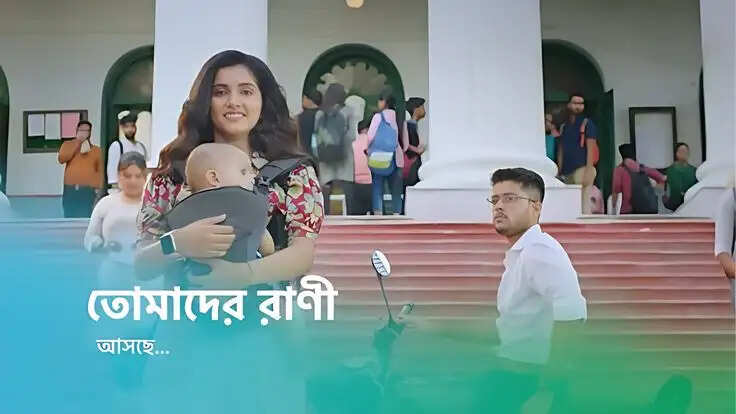 Tomader Rani Star Jalsha Cast, Story, Actors List