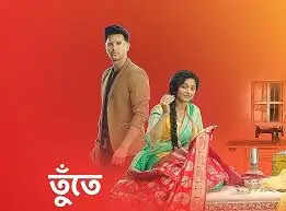 Tunte (Star Jalsha) Cast, Story, Actors List