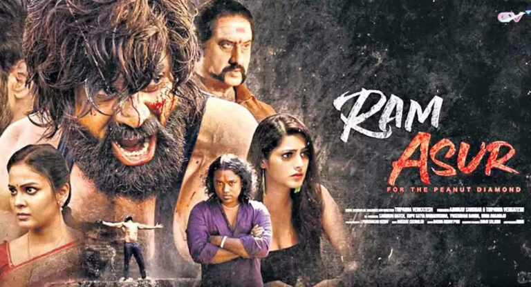 'Ram Asur' Movie Review