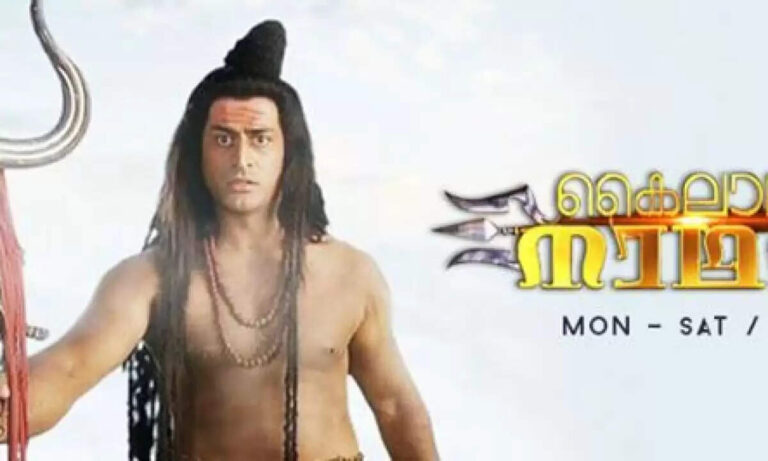 Cast And Crew Of Malayalam Tv Serial Kailasanathan