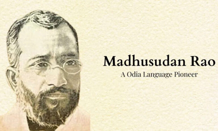 Know About Madhusudan Rao Famous Poet Of Orissa