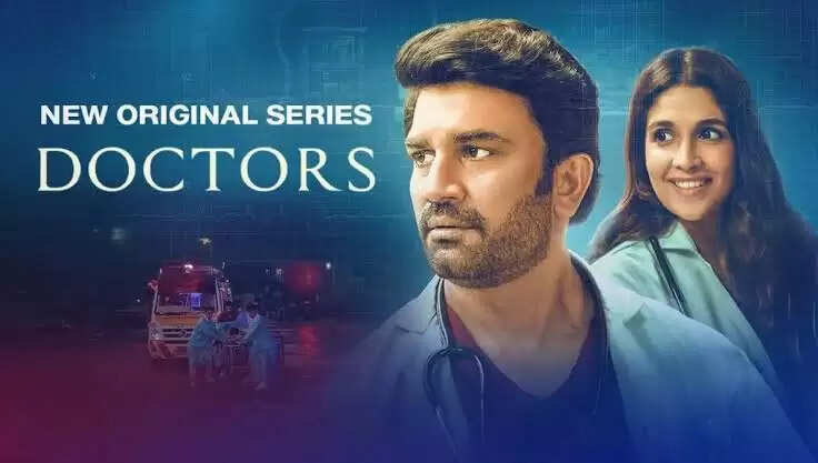 Doctors' Series Review: A Medical Drama That Operates