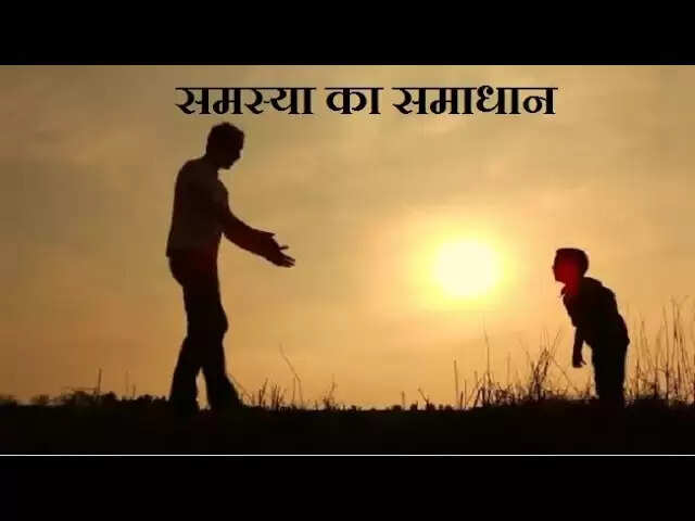 Short Story In Hindi I September I Samasya Ka Samadhan